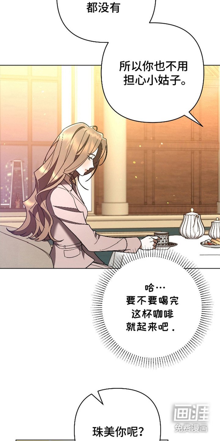 第10章：偶遇