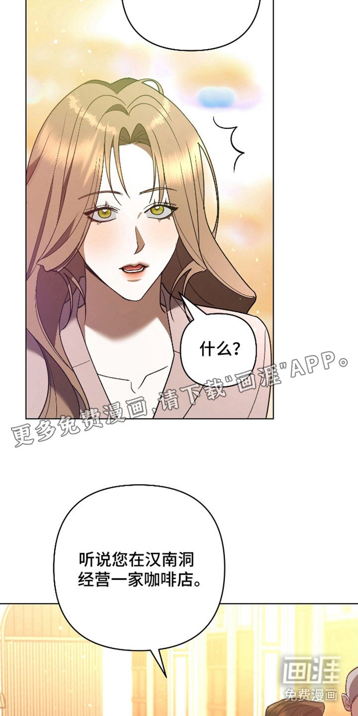 第10章：偶遇
