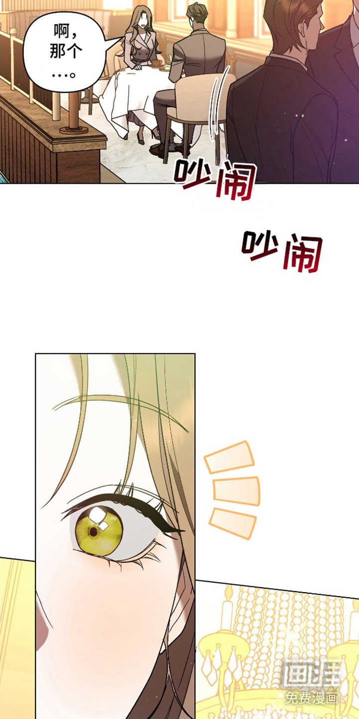 第10章：偶遇