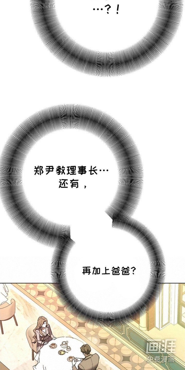 第10章：偶遇