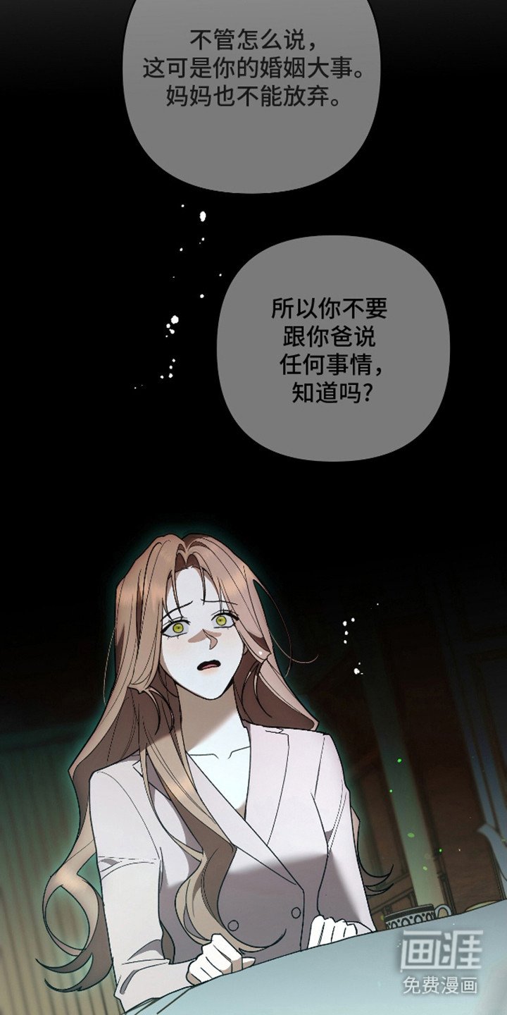 第10章：偶遇