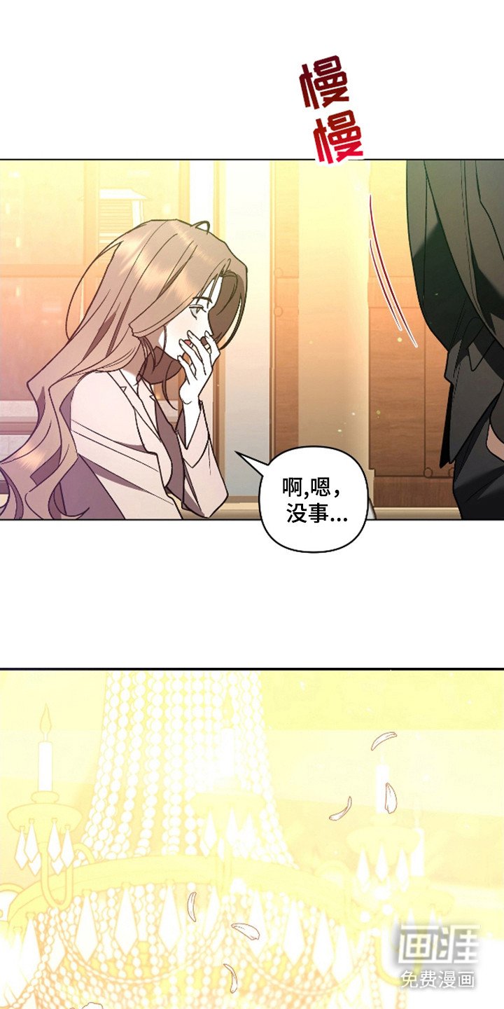 第10章：偶遇