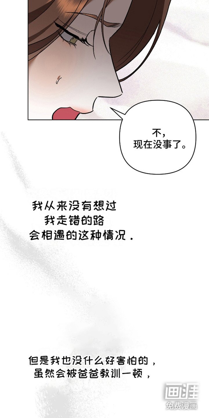 第11章：心累