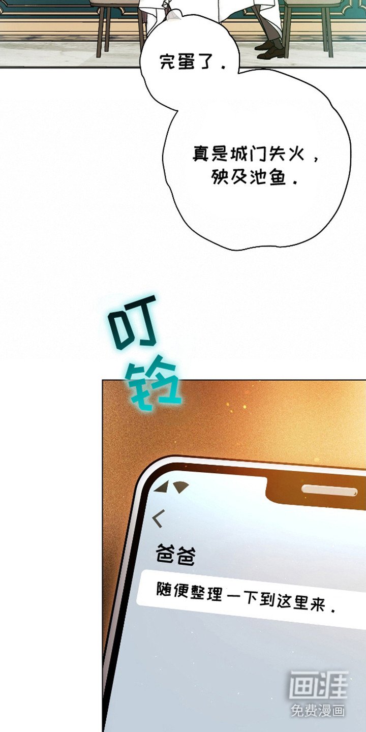 第11章：心累