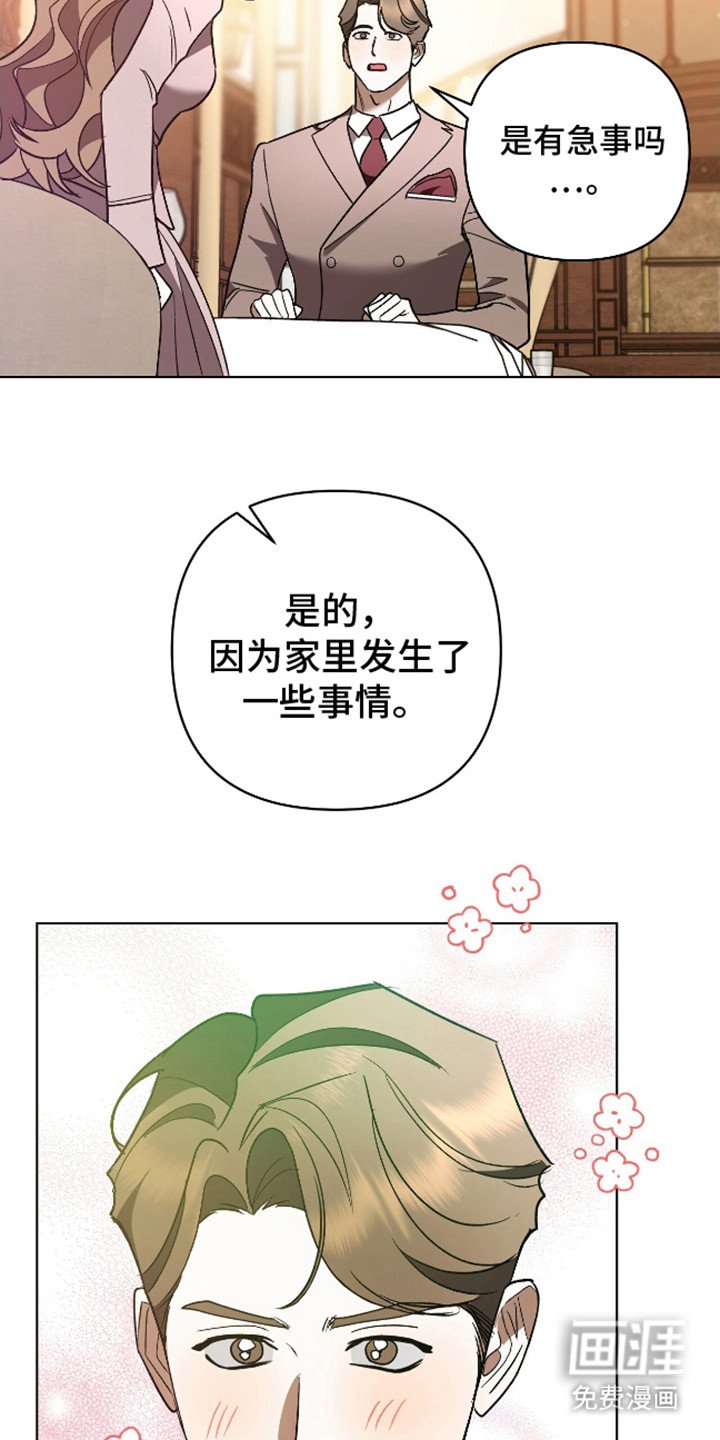 第11章：心累