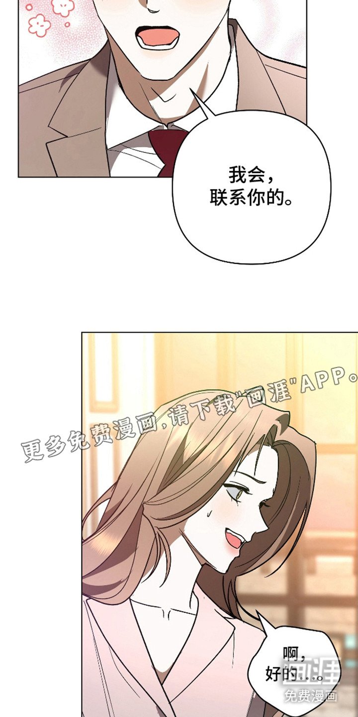 第11章：心累
