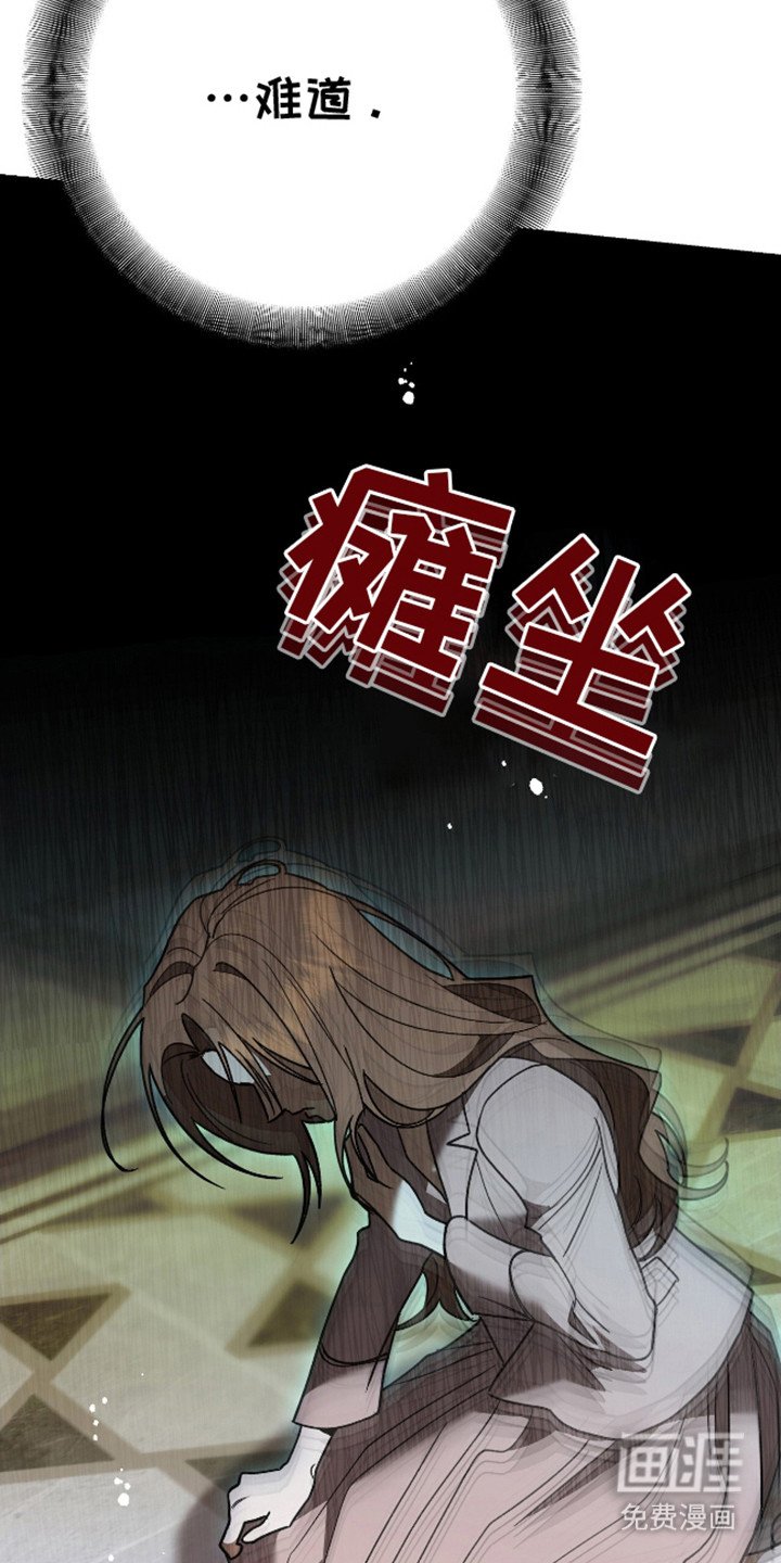 第11章：心累