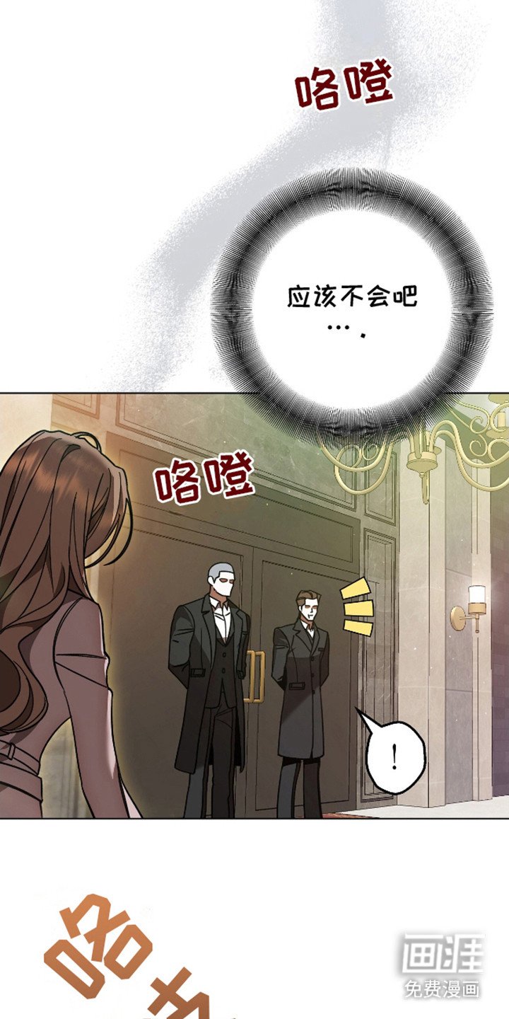 第12章：小心翼翼