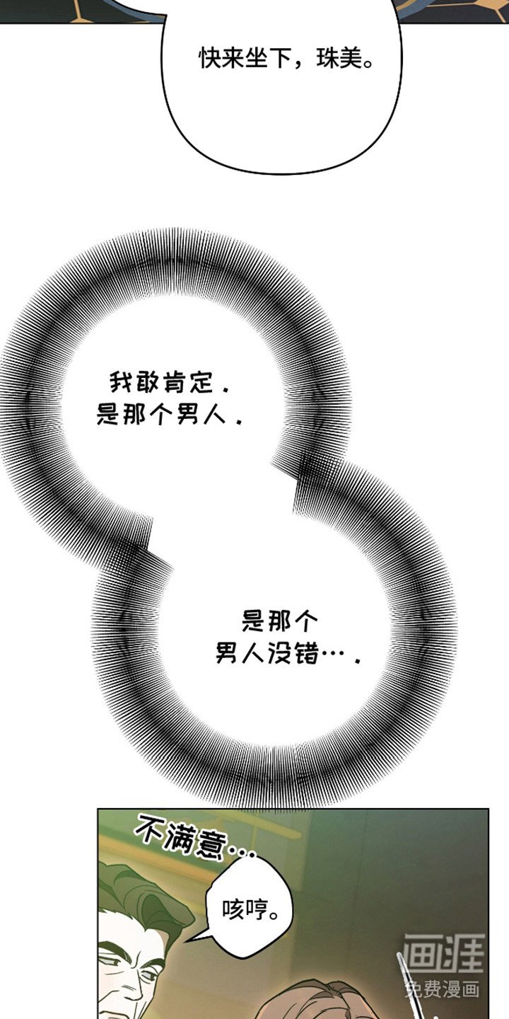 第12章：小心翼翼