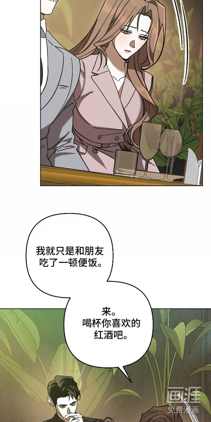第12章：小心翼翼