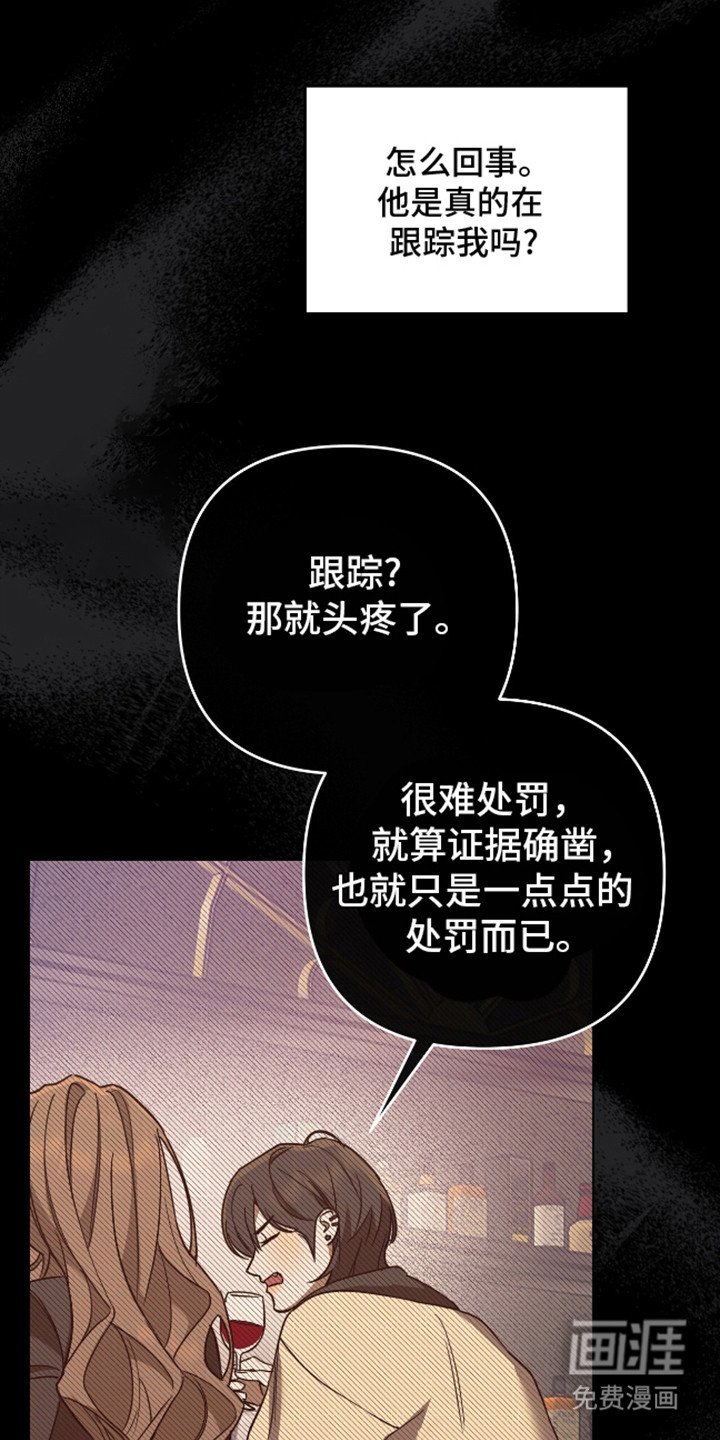 第12章：小心翼翼