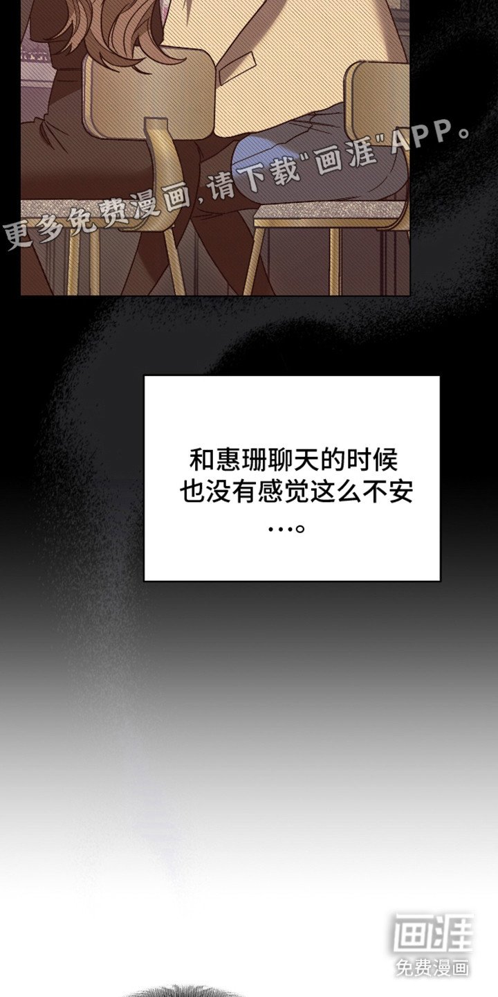 第12章：小心翼翼