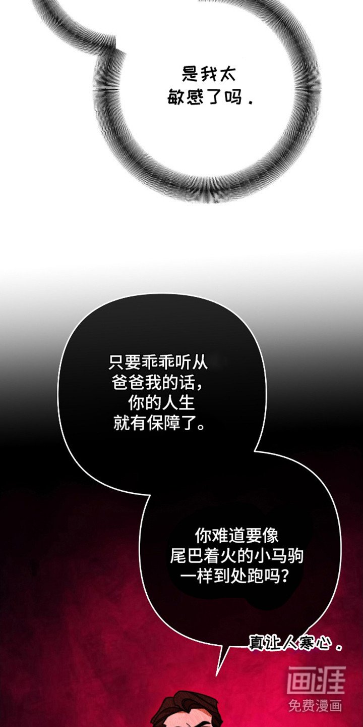第12章：小心翼翼