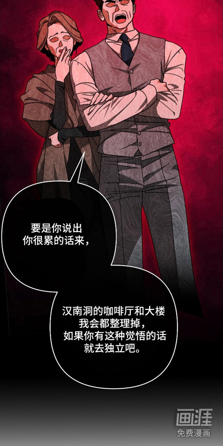 第12章：小心翼翼