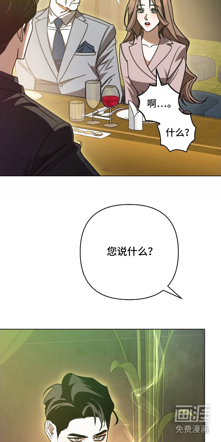 第12章：小心翼翼