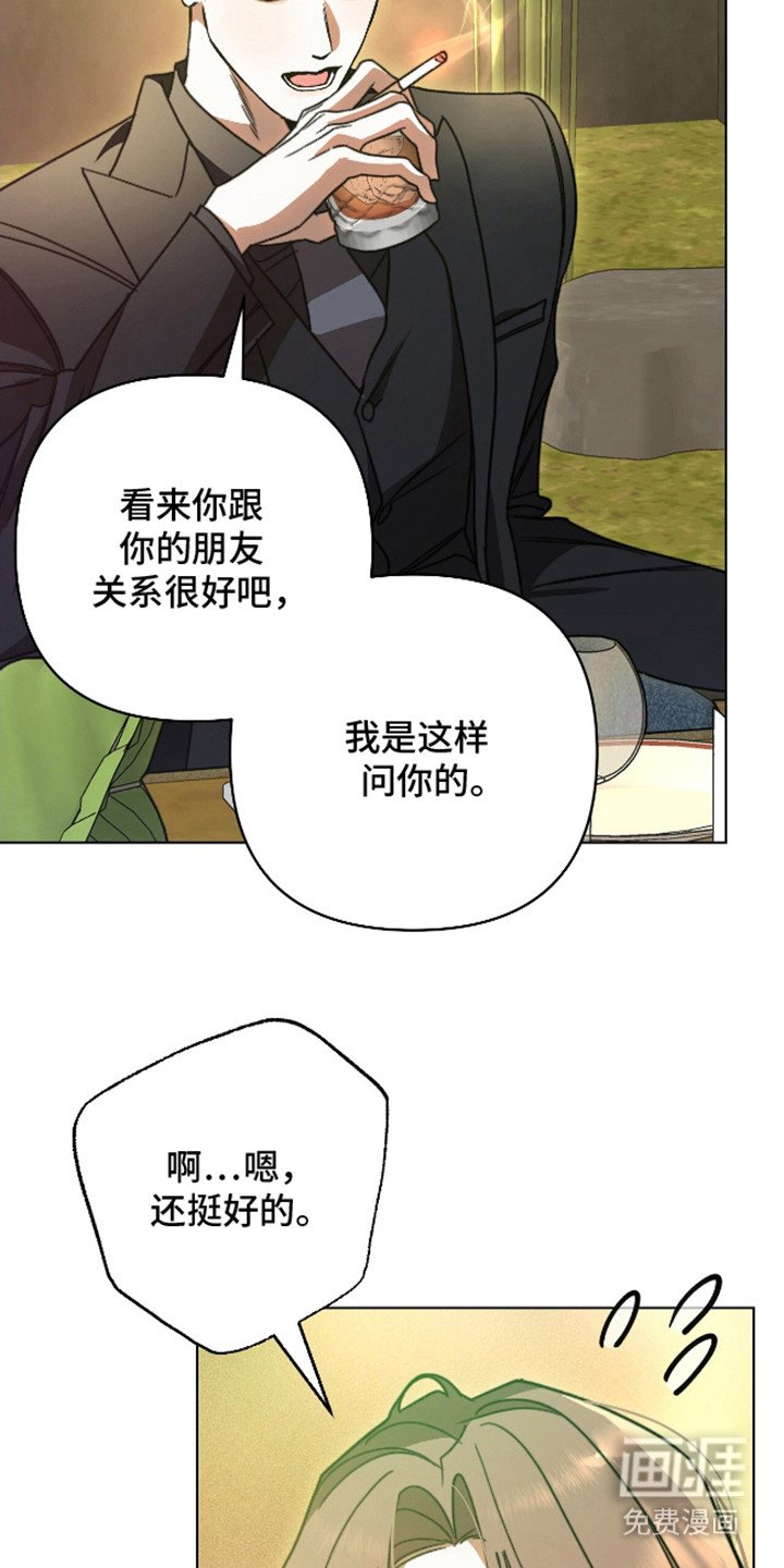 第12章：小心翼翼