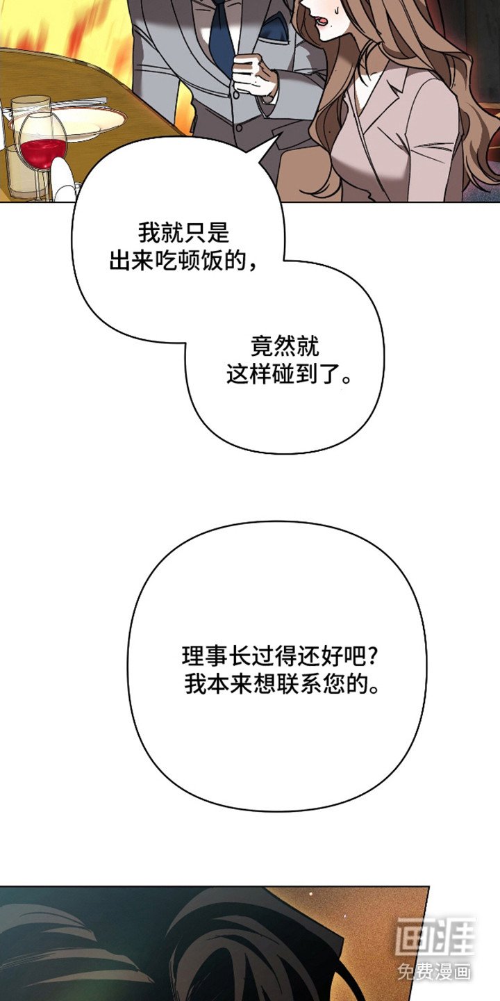 第12章：小心翼翼
