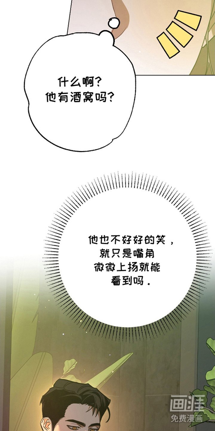 第12章：小心翼翼