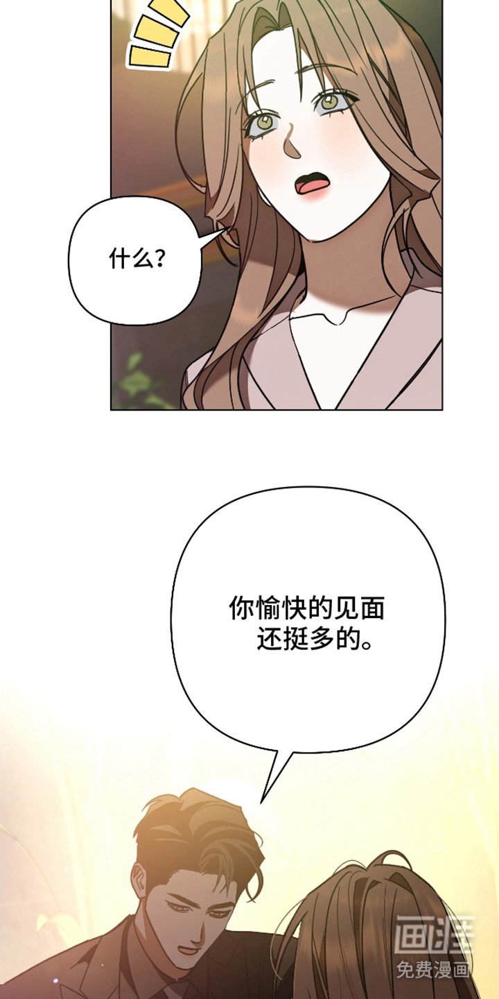 第12章：小心翼翼