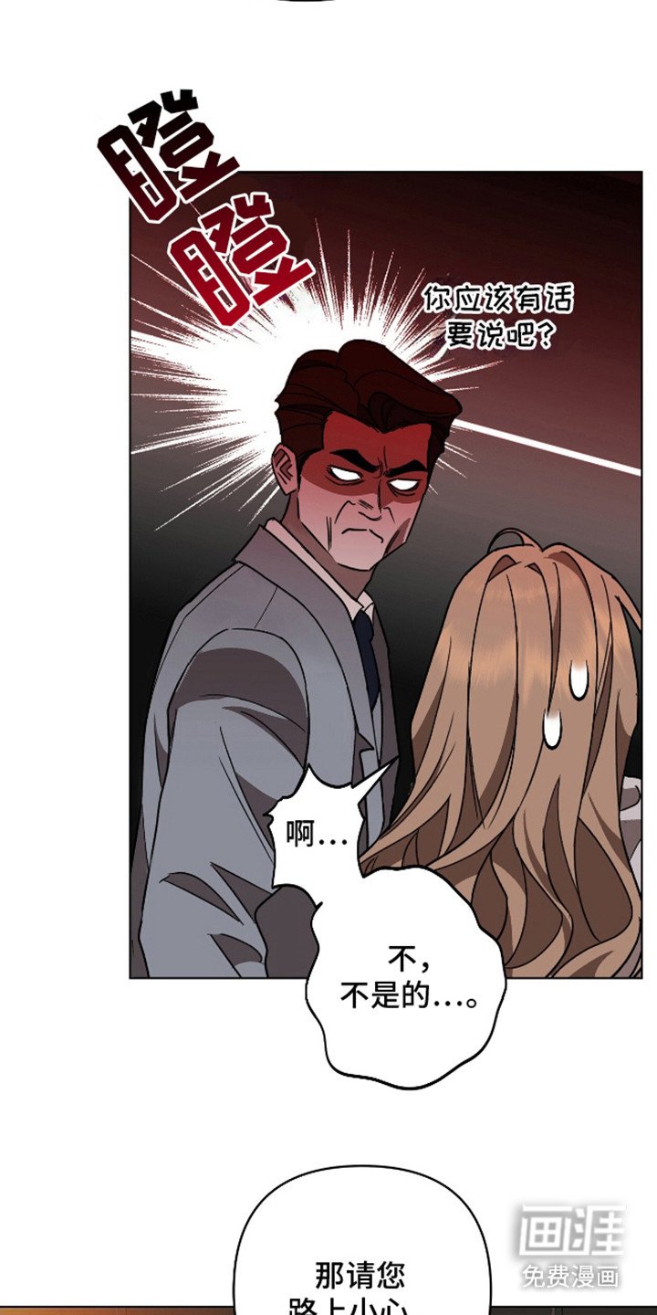 第13章：顺路