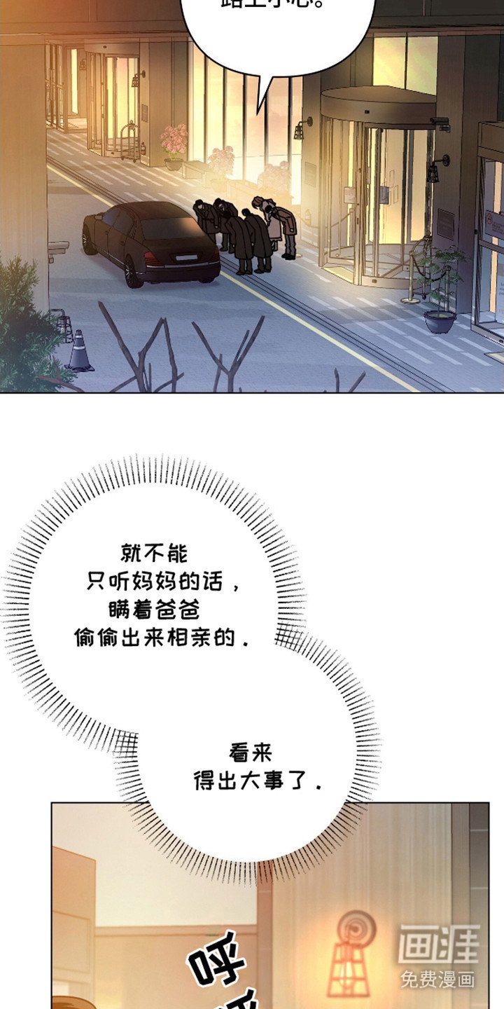 第13章：顺路