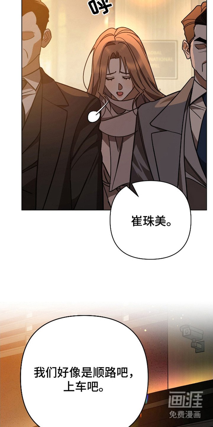 第13章：顺路
