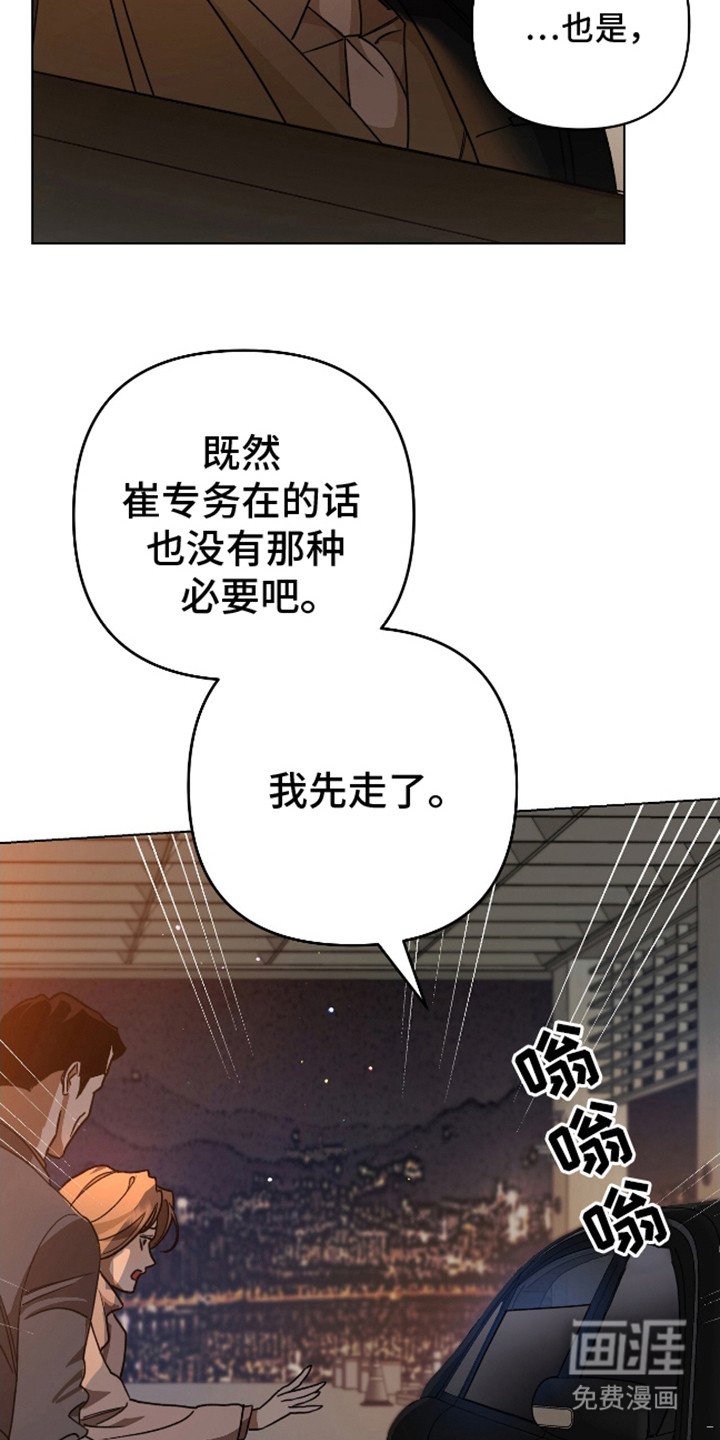 第13章：顺路