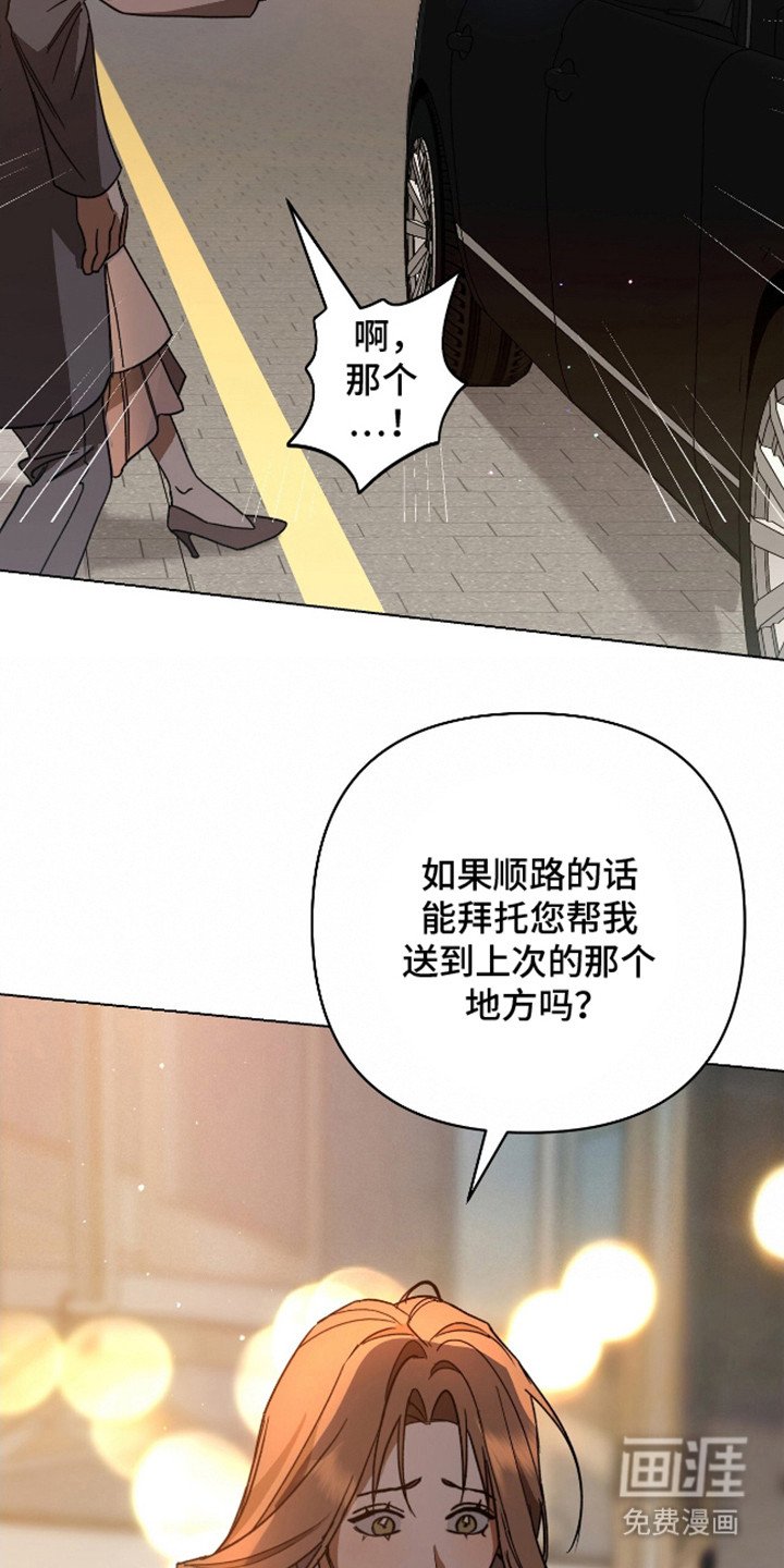 第13章：顺路