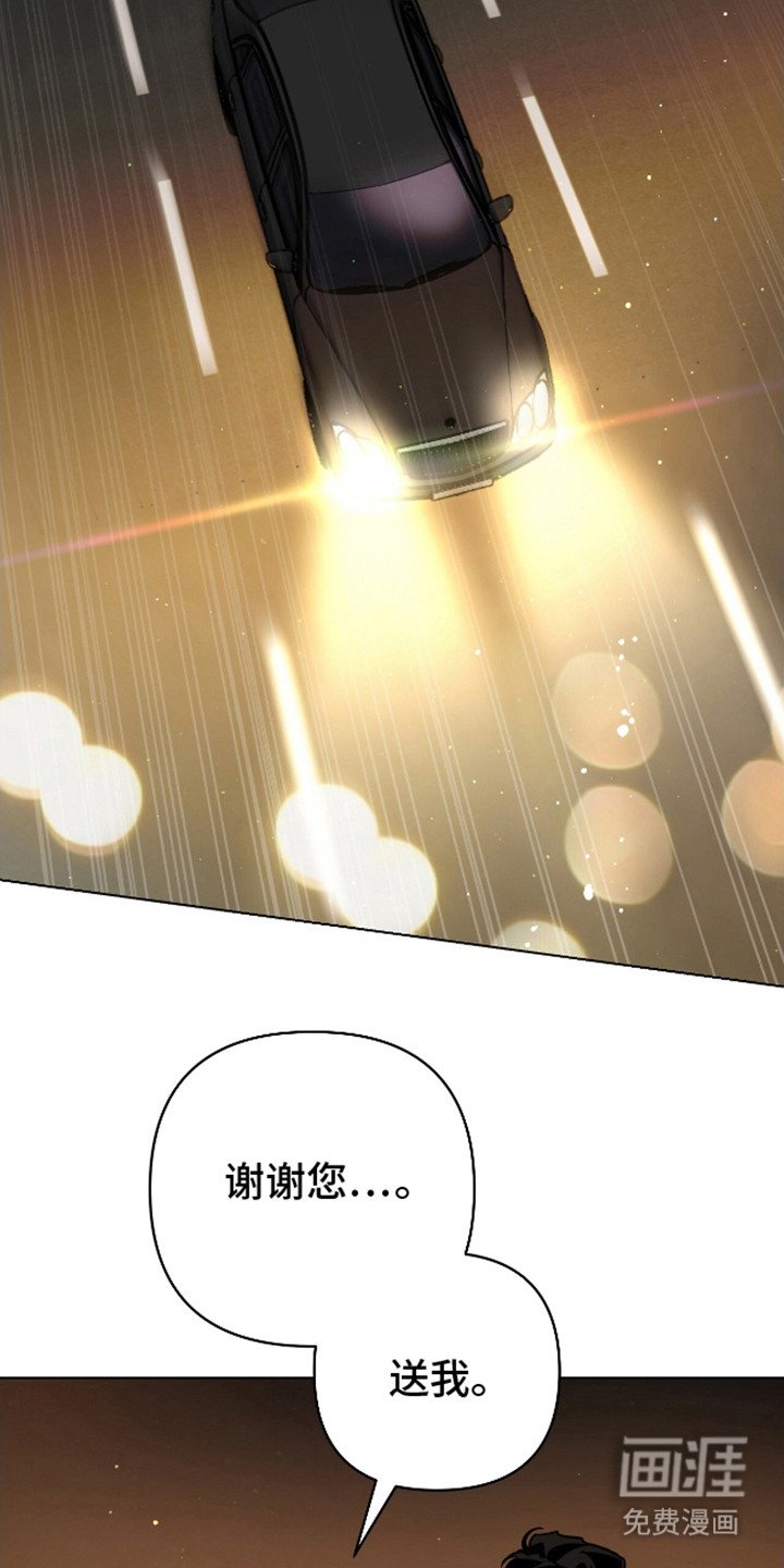 第13章：顺路