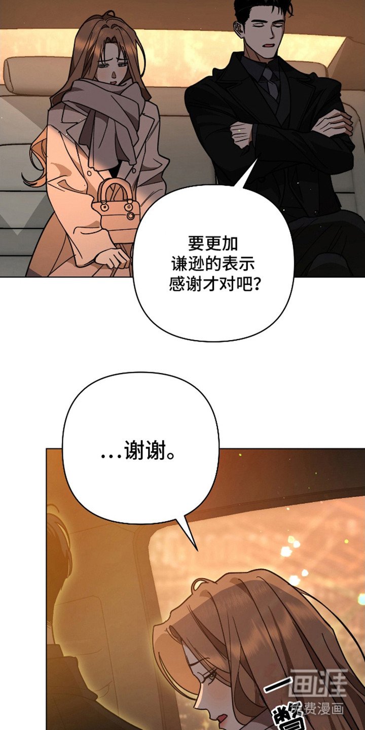 第13章：顺路