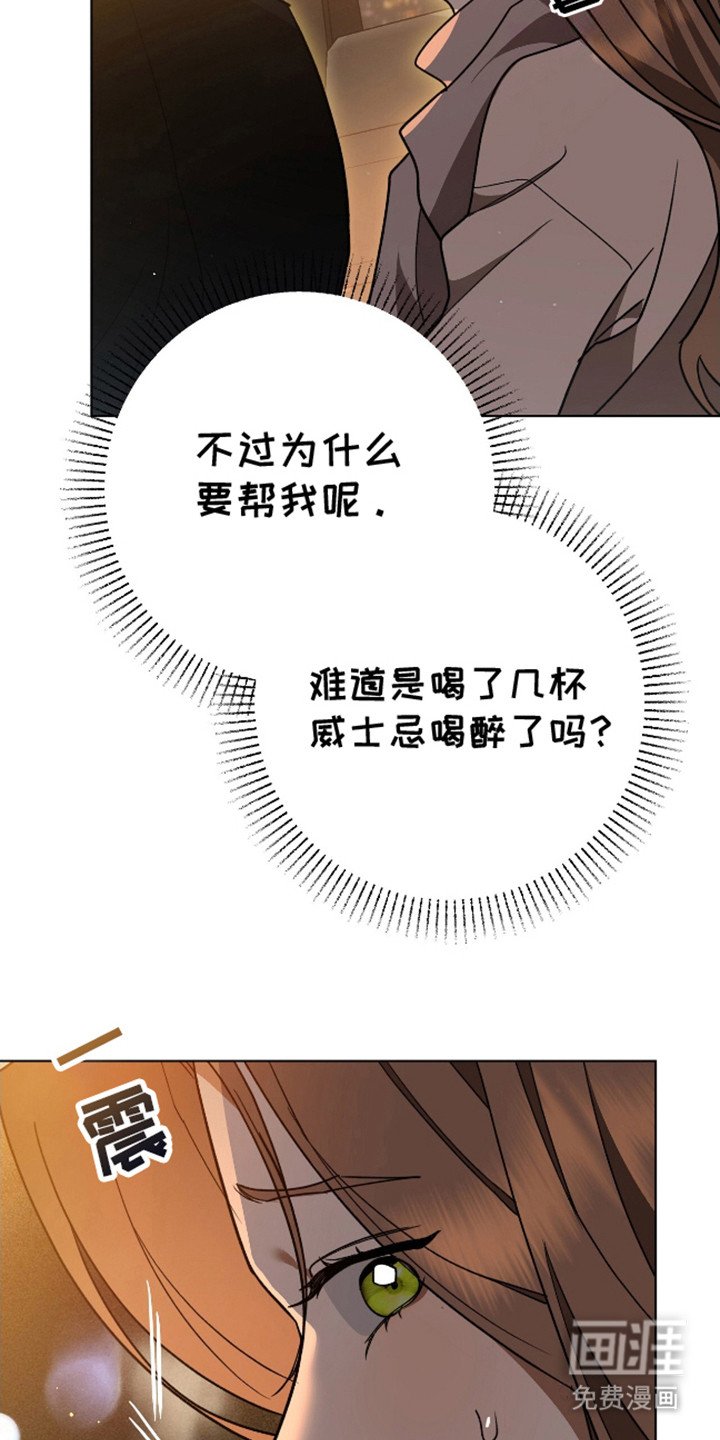 第13章：顺路