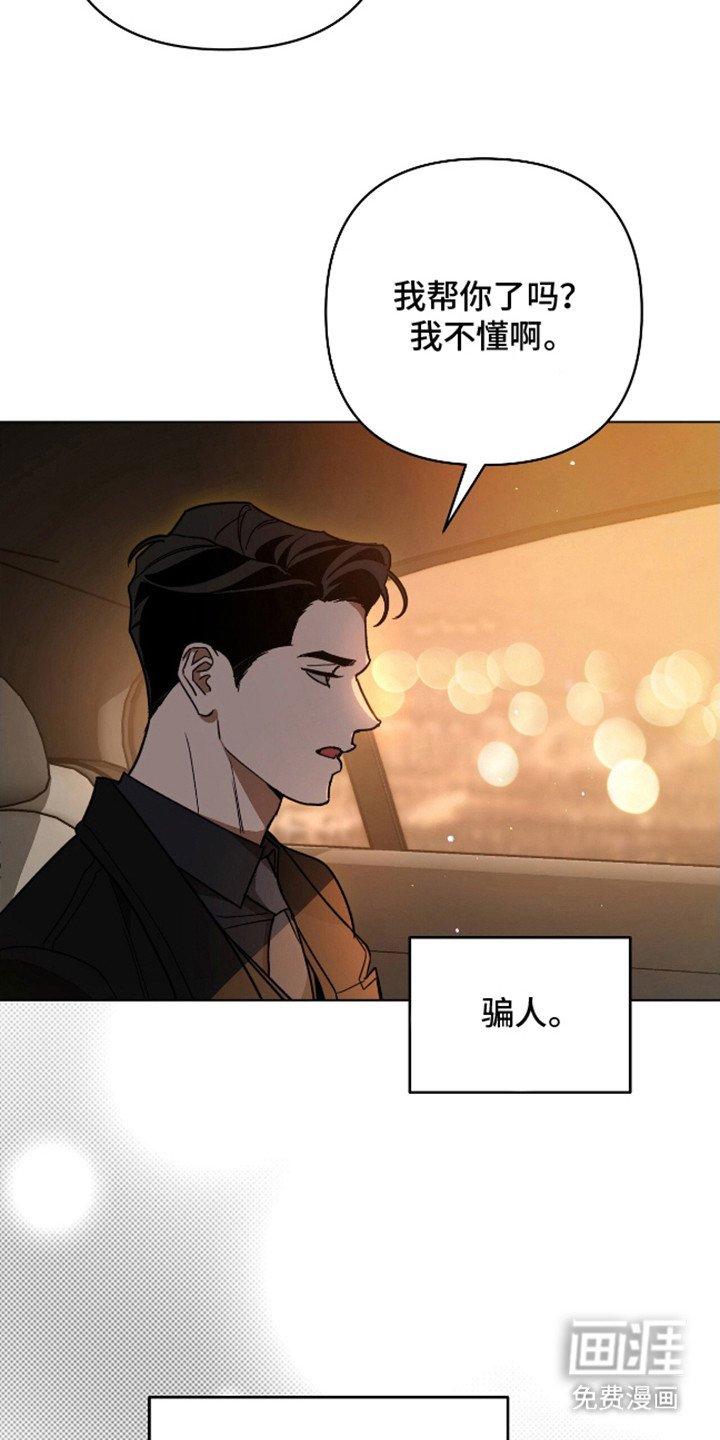 第14章：宽容