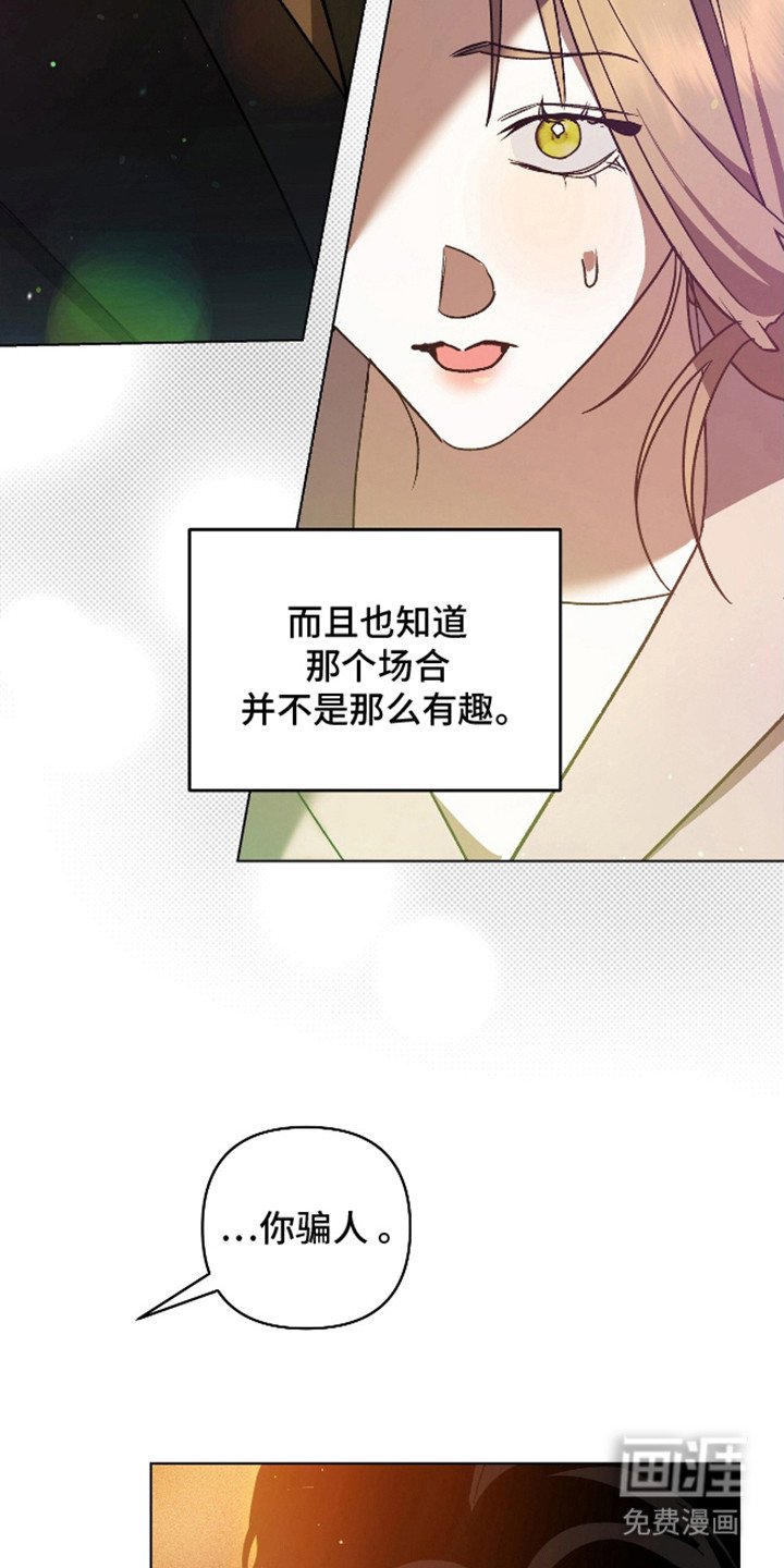 第14章：宽容
