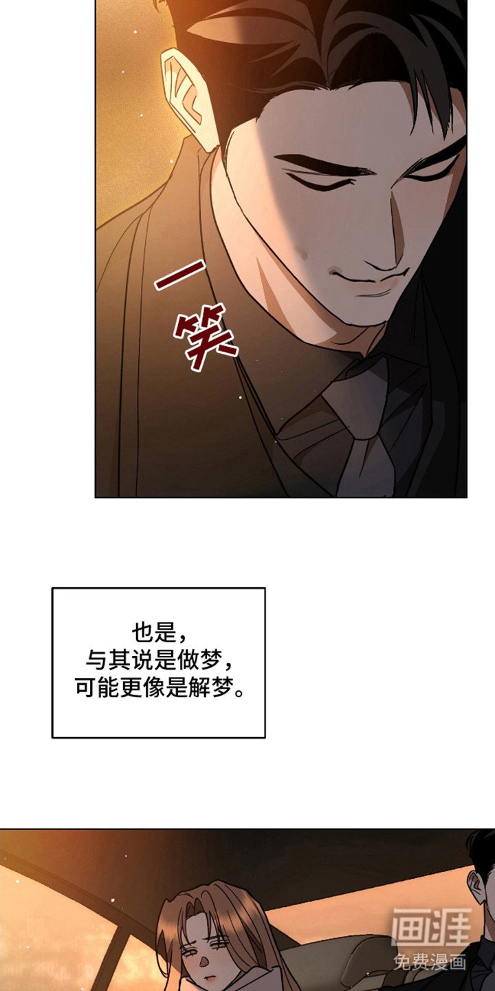 第14章：宽容