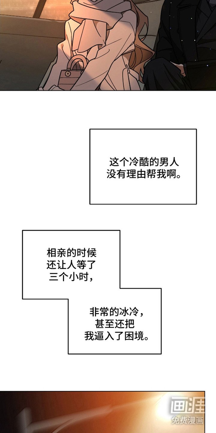 第14章：宽容