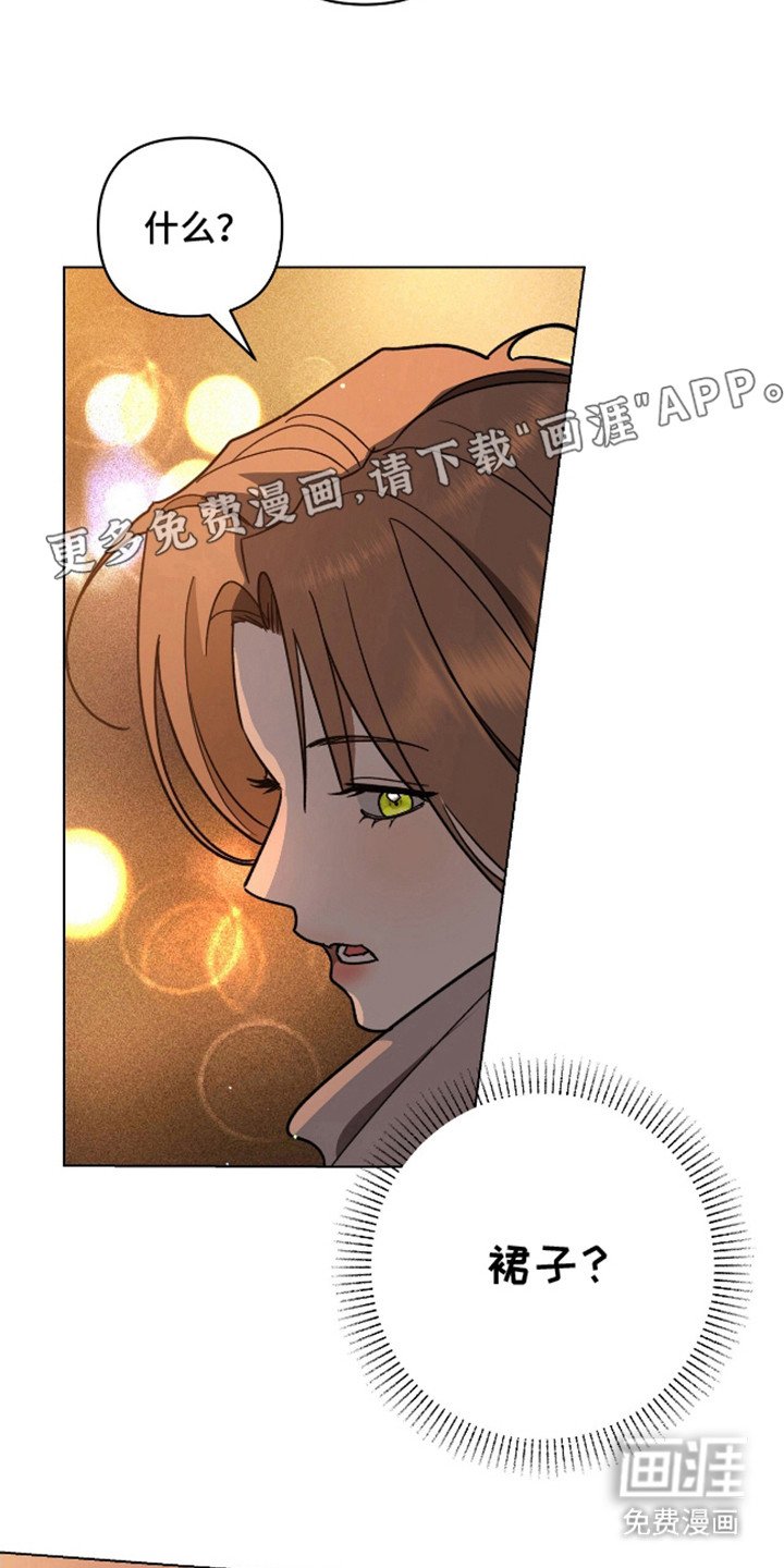 第14章：宽容