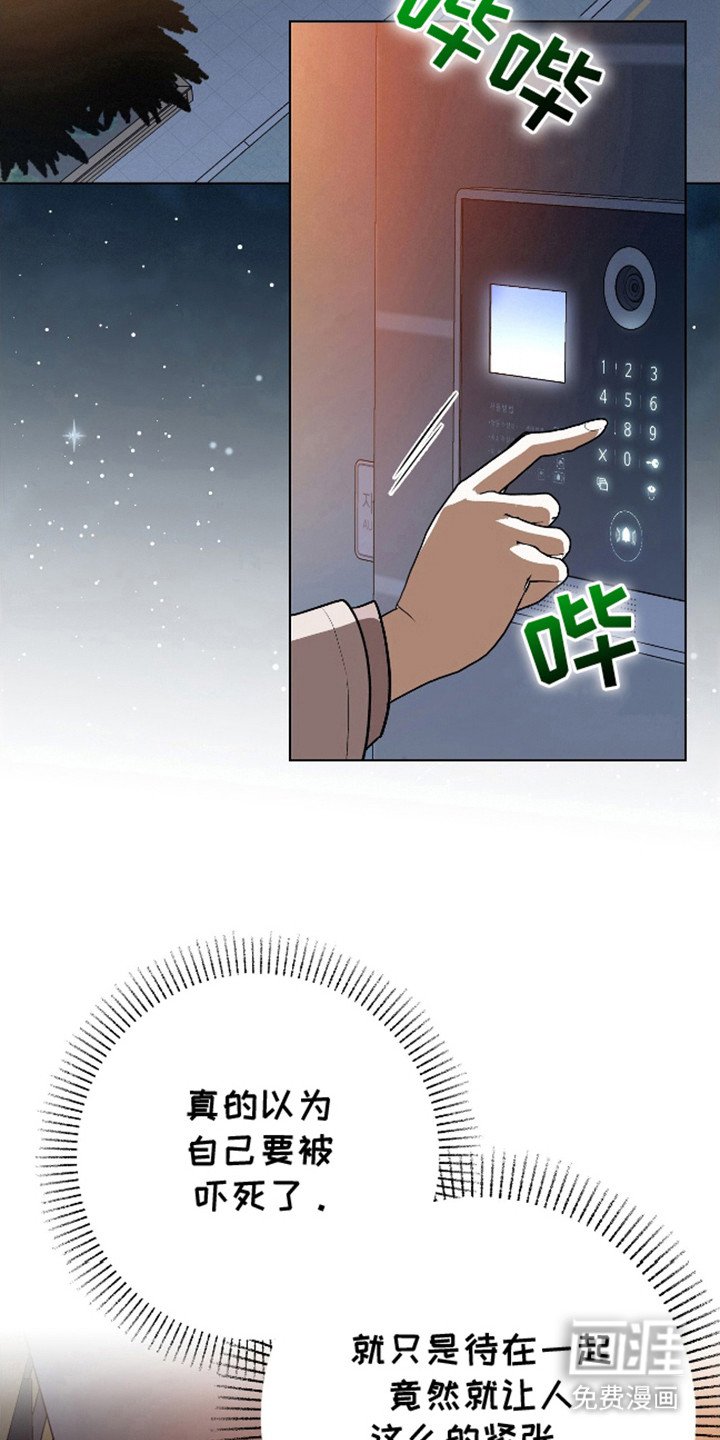 第14章：宽容