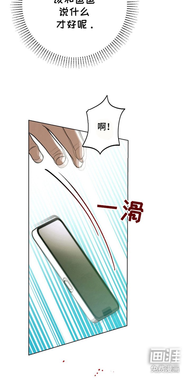 第14章：宽容