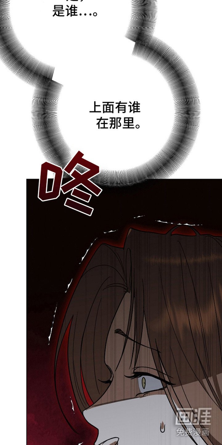 第15章：求助