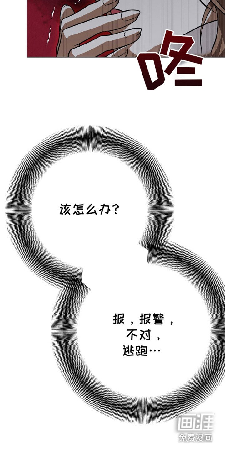 第15章：求助