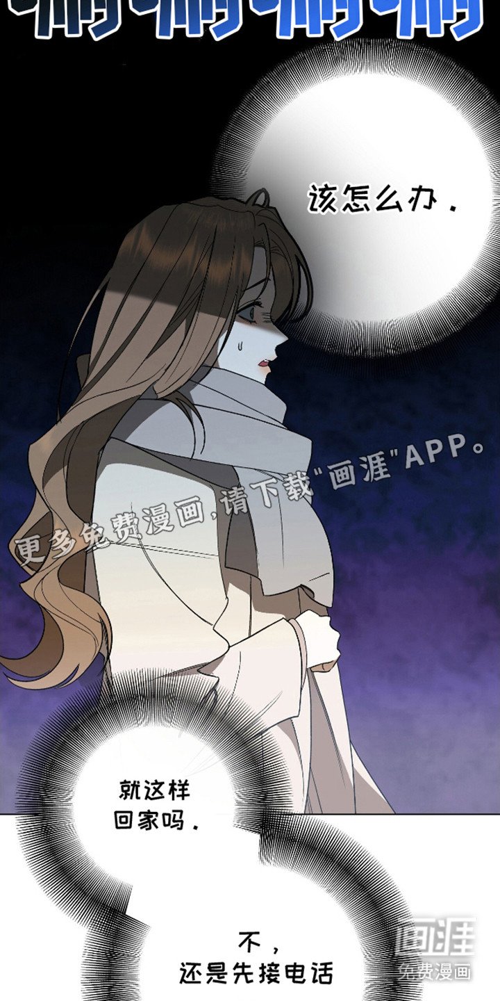 第15章：求助