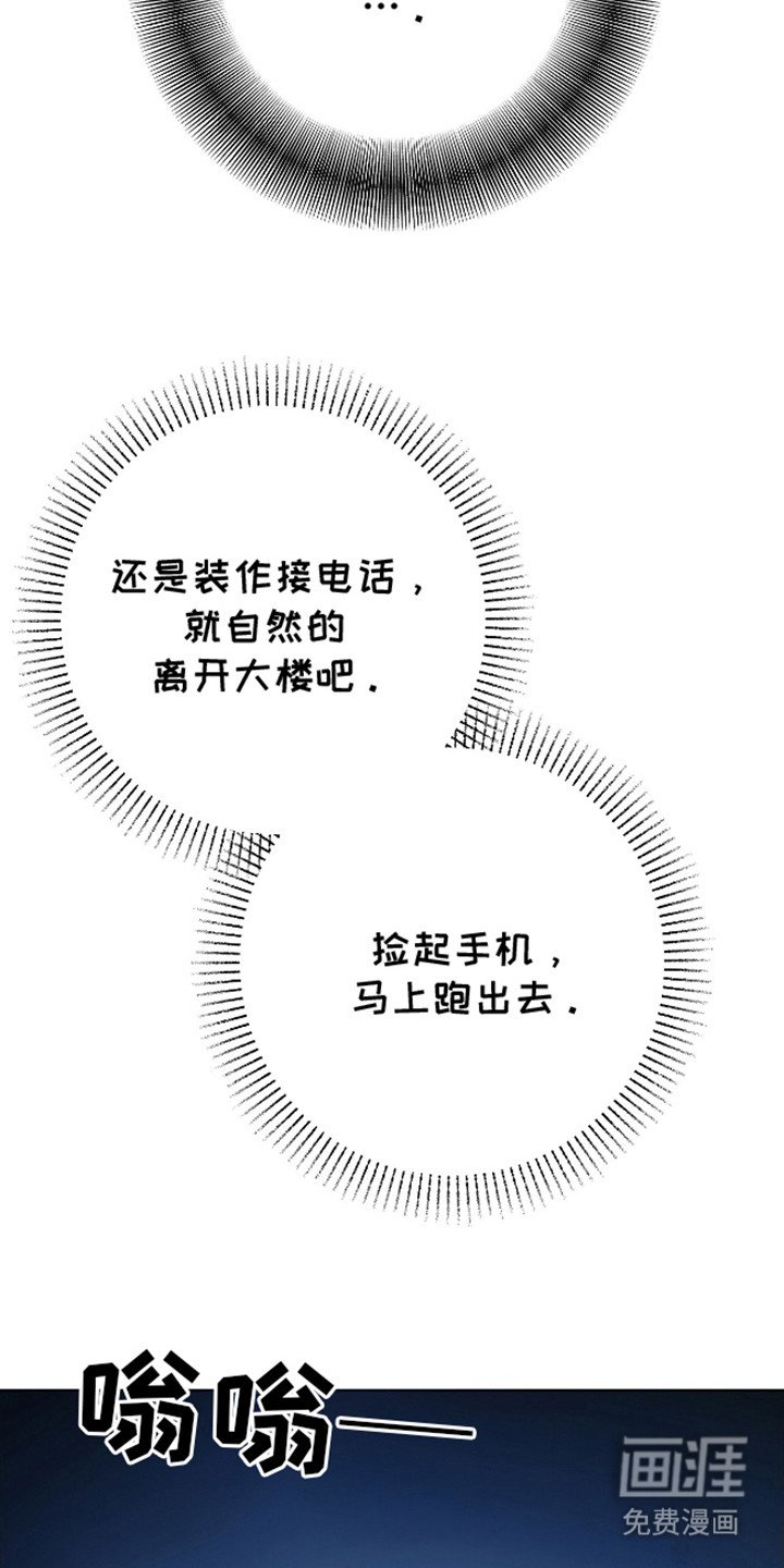 第15章：求助