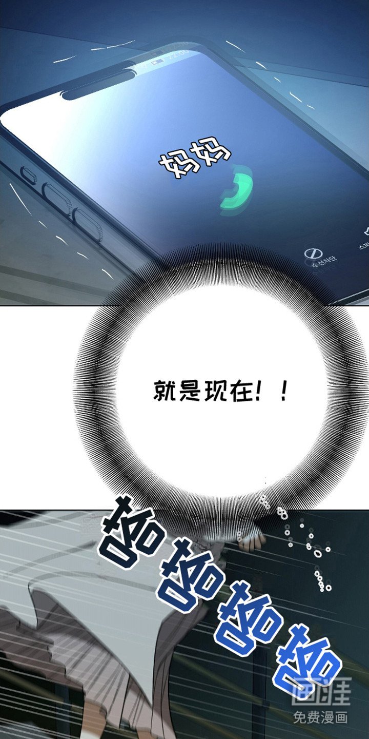 第15章：求助