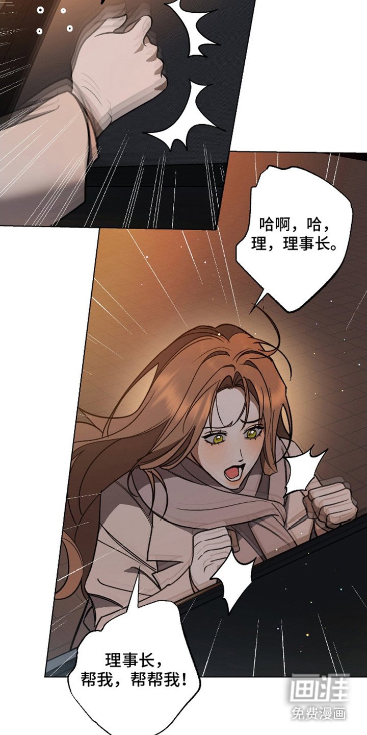 第15章：求助