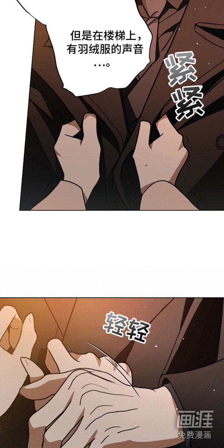 第15章：求助