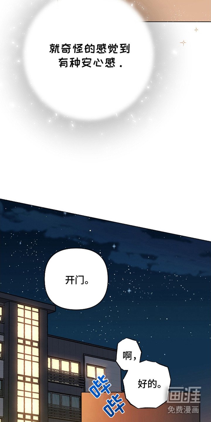 第16章：针孔摄像头