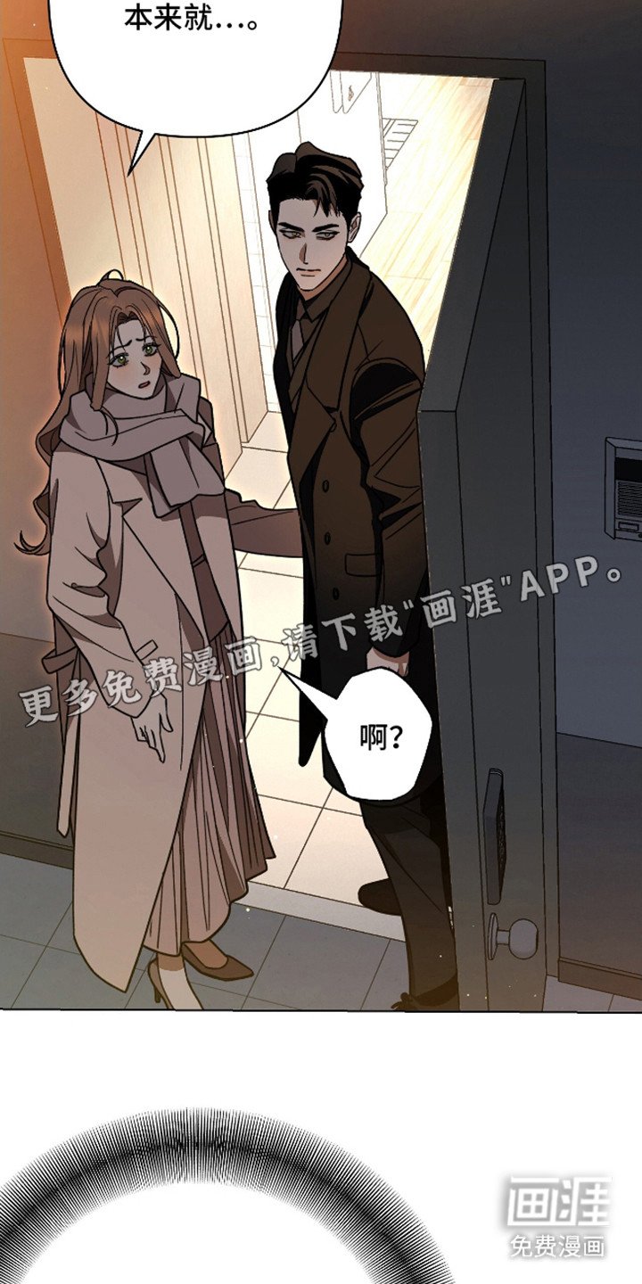 第16章：针孔摄像头