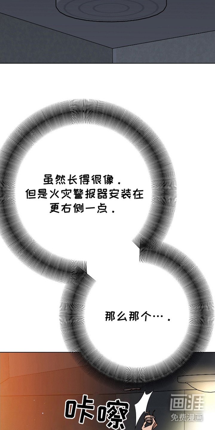 第16章：针孔摄像头
