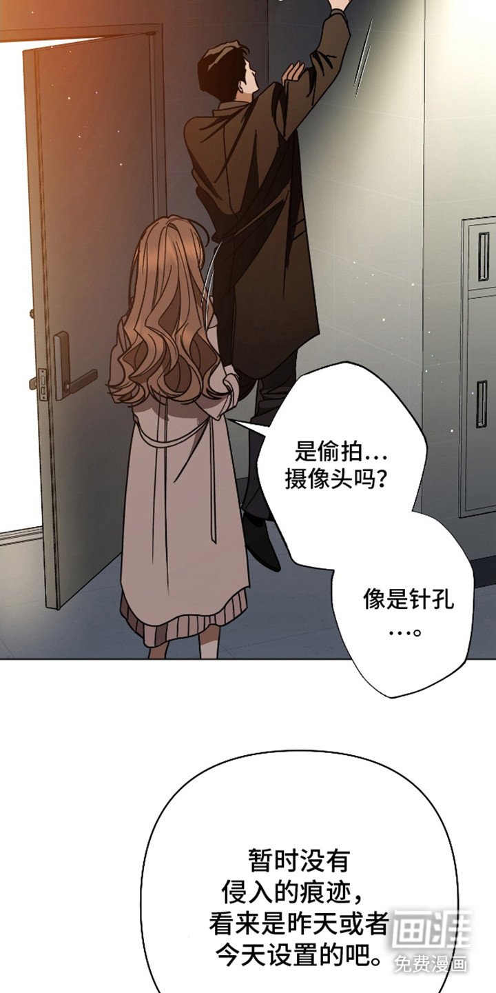 第16章：针孔摄像头