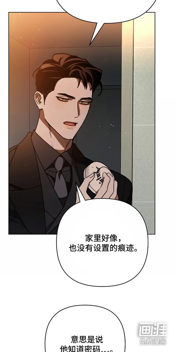 第16章：针孔摄像头